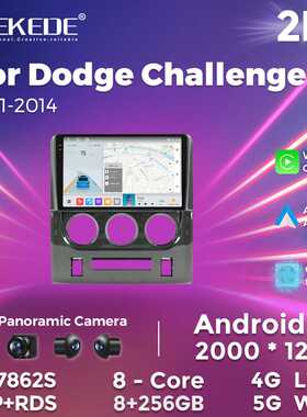 适用于Dodge Challenger 2011-2014道奇挑战者大屏安卓车载导航仪