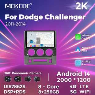 适用于Dodge Challenger 2011-2014道奇挑战者大屏安卓车载导航仪