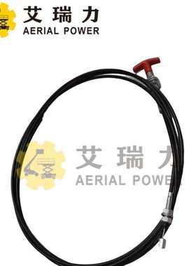 紧急下降电缆204100000014用于GTJZ0608S/0608S/1930S