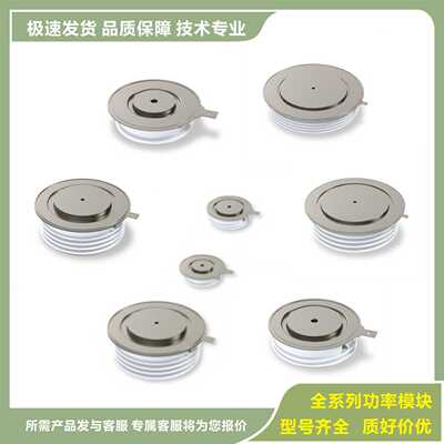 KK700A1400V KK1200A1400V KK1600A1400V 晶闸管可控硅