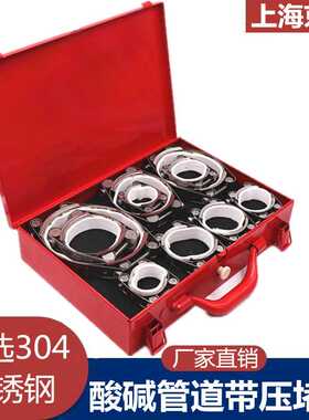 京石牌水油气酸碱苯化工防爆卡箍带压堵漏套装管道抢修器材JS-KG