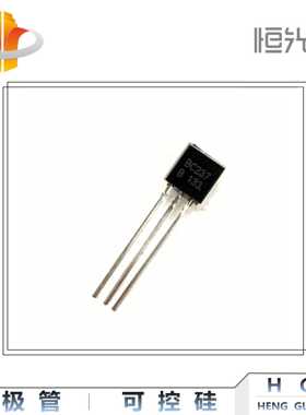 BC237B 三极管 BC237 国产 TO-92 系列 全新 大量现货