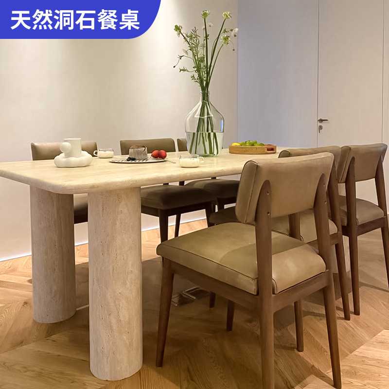 天然洞石餐桌意式简约样板房设计师款网红长餐桌饭桌源头工厂直供