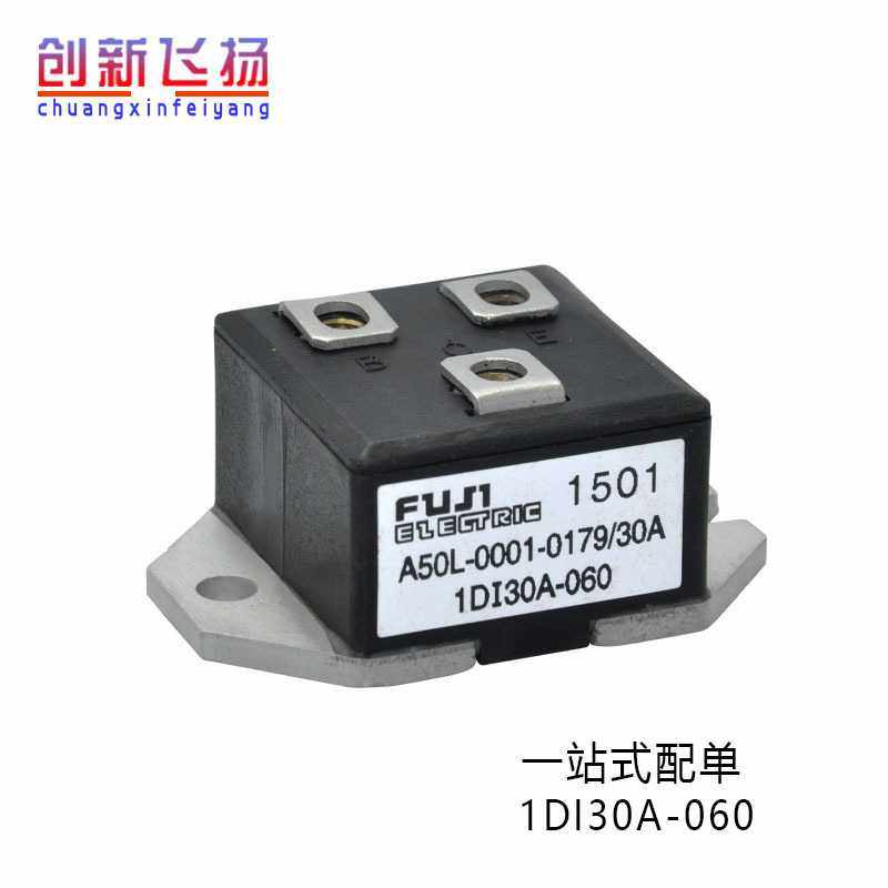 1DI30A-060全新原装1DI30A-060半导体功率模块,电子元器件市场,其它元器件,淘宝优惠券,粉丝福利购,淘宝优惠卷