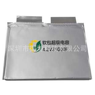 3C数码 38000F用于 电动工具电动摩托 42000F 超级软包单体21000F