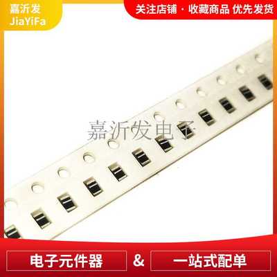 CD4148WSP 贴片电阻式 CD4148 开关二极管扁平 0805 150mA 75V