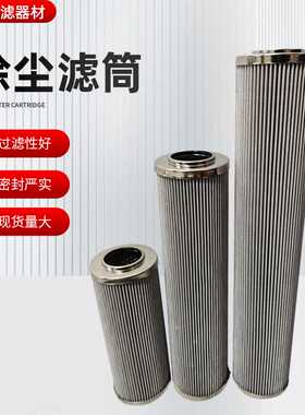 工程机械设备滤芯矿山设备滤芯发电机组挖掘机折叠滤芯AT433504