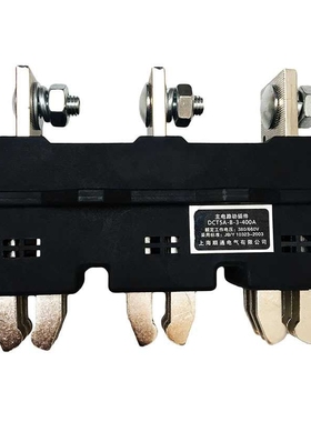 主电路静插件DCZ5-B-3-12一次动插件DCT-B-3-12