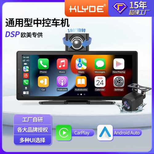 全志V553方案智能通用车机便捷式PND车机一体式智能车载DVD导航