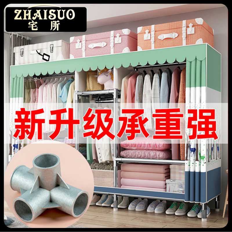 简易布衣柜钢管加厚加粗加固防不锈组装单双人衣服挂衣架收纳柜架