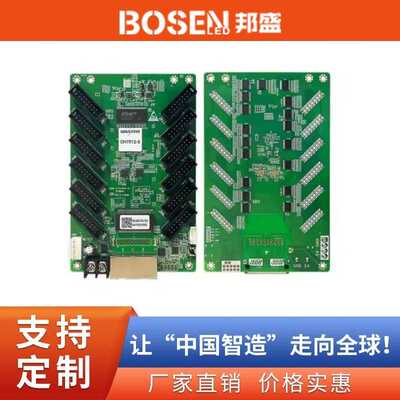 诺瓦LED显示屏接收卡 MRV412-N Novastar Receiver Card DH7512-S