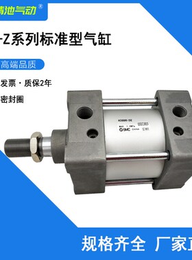 SMC型标准型气缸MDBB125-600Z 700Z 800Z 900Z 1000Z单杆双作用