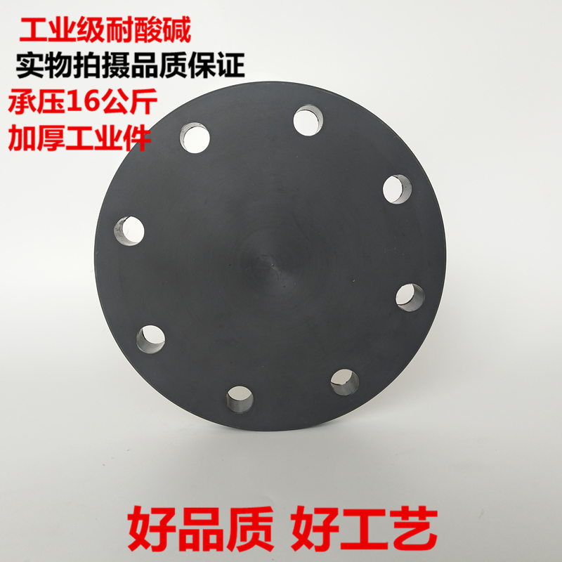国标昊杉 UPVC盲板 堵片 法兰盲板 法兰堵片 堵头 管堵 管道末端