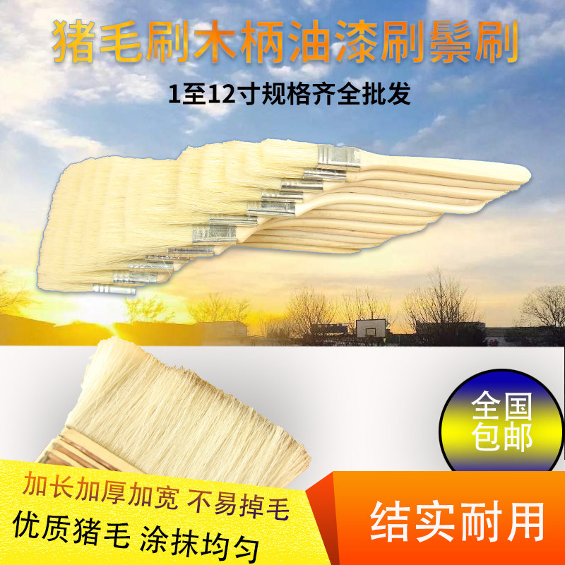 9.9包邮油画板刷尼龙油画刷毛刷键盘刷猪毛刷烧烤毛刷子颜料涂料,标准件/零部件/工业耗材,输送带/传送带,淘宝优惠券,粉丝福利购,淘宝优惠卷