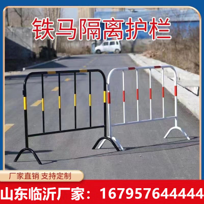 山东临沂铁马护栏移动道路围挡工地临时施工隔离安全防护栏围栏