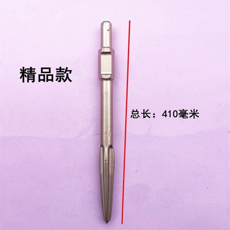 娟湧电动工具配件 65 75 85 90 95 100A电镐精品尖钻头 自磨镐尖
