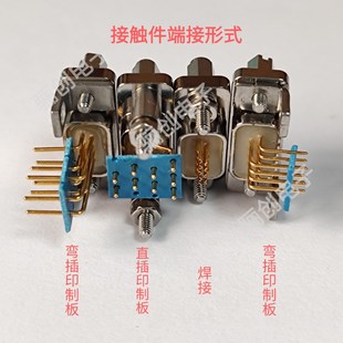 37ZKN4P17 J型号齐全规格多种 J30J矩形压接连接器J30J