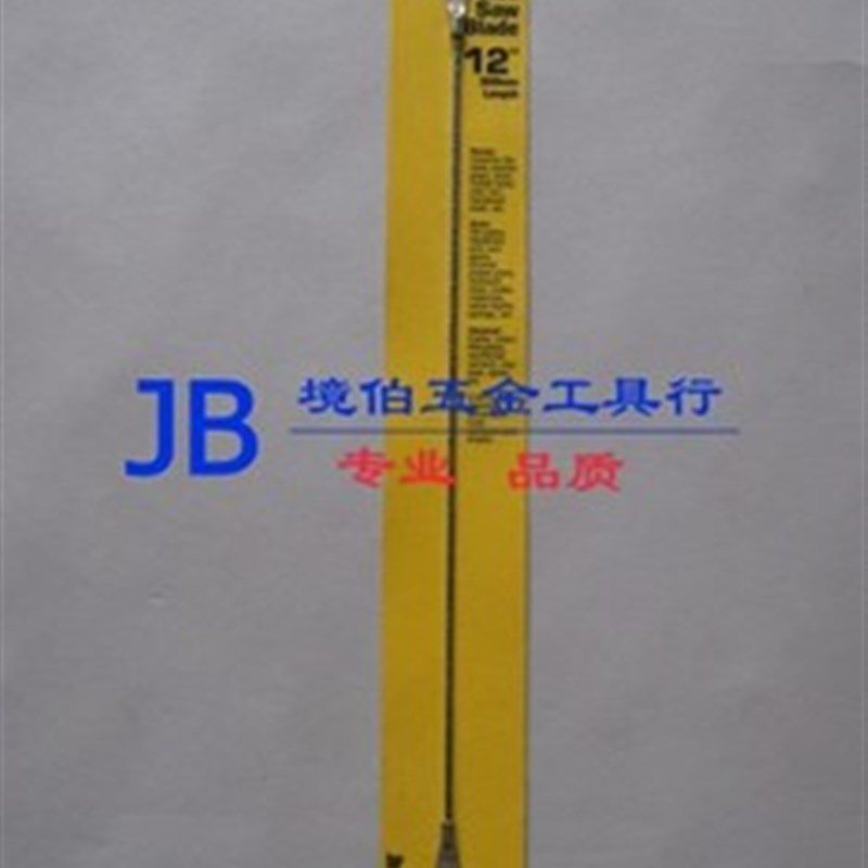 美国RemGrit 绳锯 用于普通手用钢锯架上 12 300mm GG12,包装,包装胶带,淘宝优惠券,粉丝福利购,淘宝优惠卷