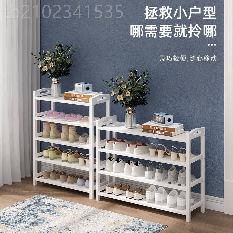 收鞋架子简CUG易用门口卧室多层置物防尘好家看宿舍竹分纳层