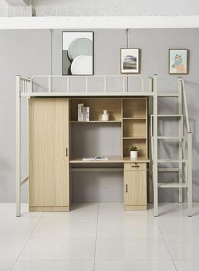 50yc15736方钢管学生宿舍衣连书桌一体多功能合书现代简组约电柜