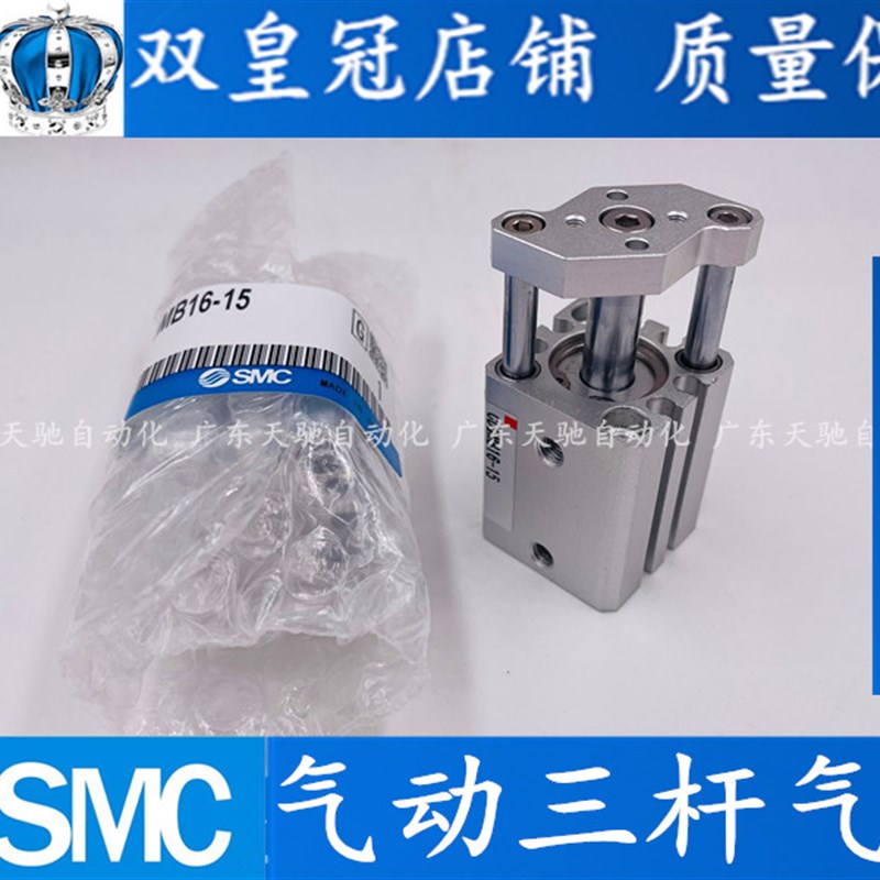 SMC气缸CQMB12-CQMB16-CDQMB12-CDQMB16-5-10-15-20-25-30-A93L/S