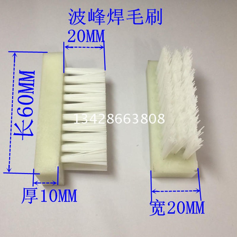 科隆威波峰焊毛刷 波峰焊链条毛刷 日东FM-350钢丝毛刷 清洗刷