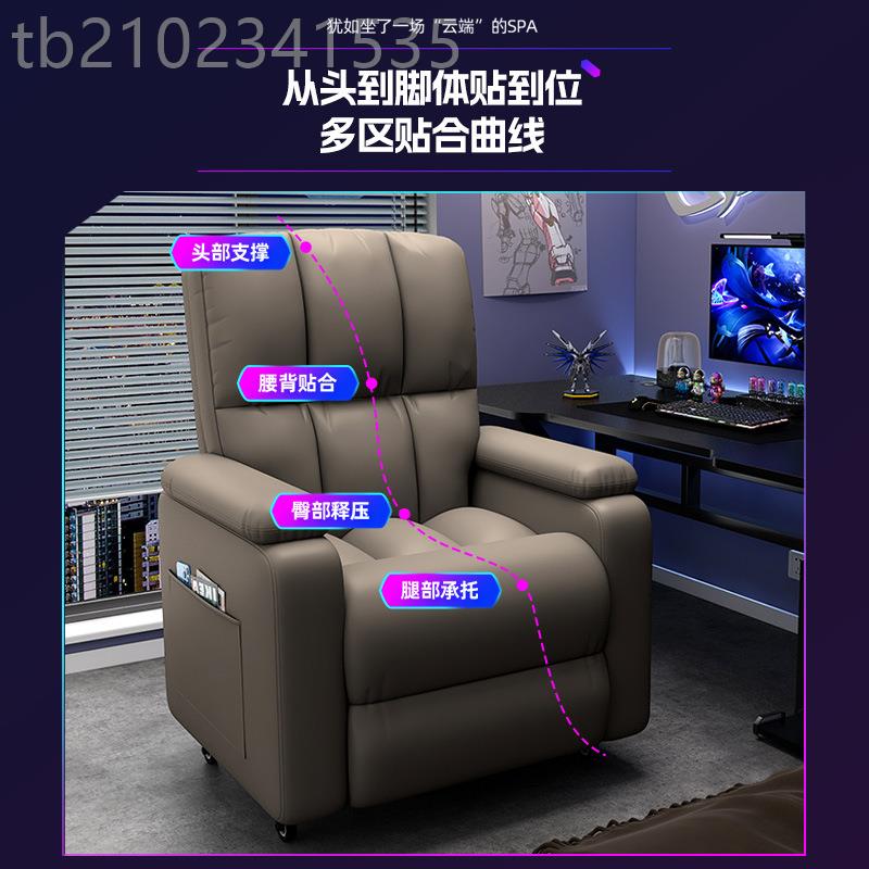 电竞椅沙发椅网LOQ懒人电脑功椅家用游戏椅吧太空舱多头能等休闲