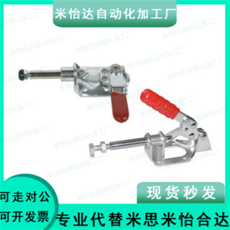 WDC301-CM 302-FM WDC12055/12065 快速夹钳 怡合达型 推拉压紧式