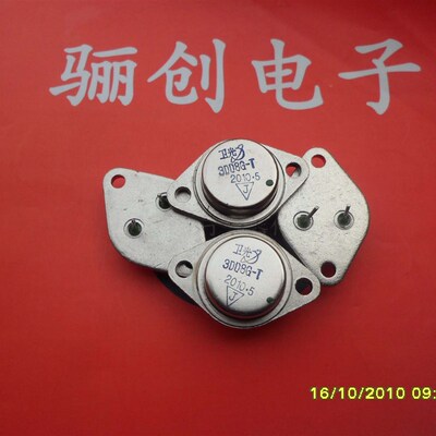 三极管3DD8A-T,3DD8B-T,3DD8C-T ,3DD8D-T,3DD8E-T