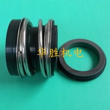 机械密封MG12/MB2-16-20-22-25-28-30-32-33-35-38氟碳40-4550G60