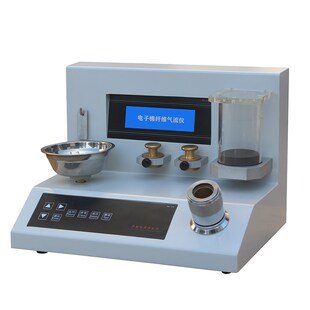 YuanMore元 茂Y175A纺织品棉纤维气流仪马克隆值测定仪