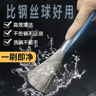 不锈钢锅刷加密刷头长柄厨房用钢丝刷去污清洁洗碗刷锅神器洗锅刷