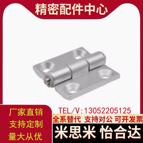 固定锥孔铝合金碟形铰链HFC21/22-26/35ABC/48/48AB/62/62AB/79AB