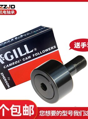 美国麦吉尔MCGILL英制螺栓滚轮轴承CF11/16 3/4 7/8 11/8 11/4-SB