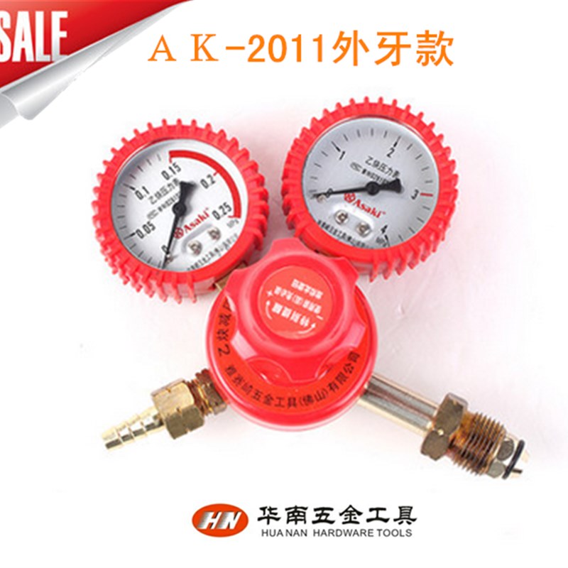 正品香港雅赛崎氧气减压表减压器减压阀氧气表压力表外牙款AK2011