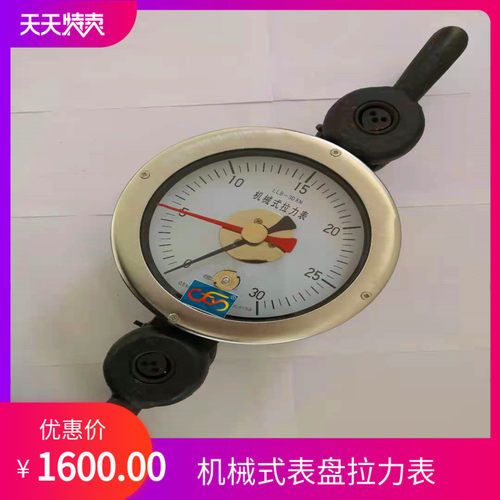 机械式拉力表LLB-200KN表盘测力计8吨12t钢丝绳16吨拉力计20T现货