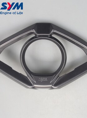 三阳 XS150T-11 jet SL 新款 小钢炮 仪表壳 把手后盖 装饰盖