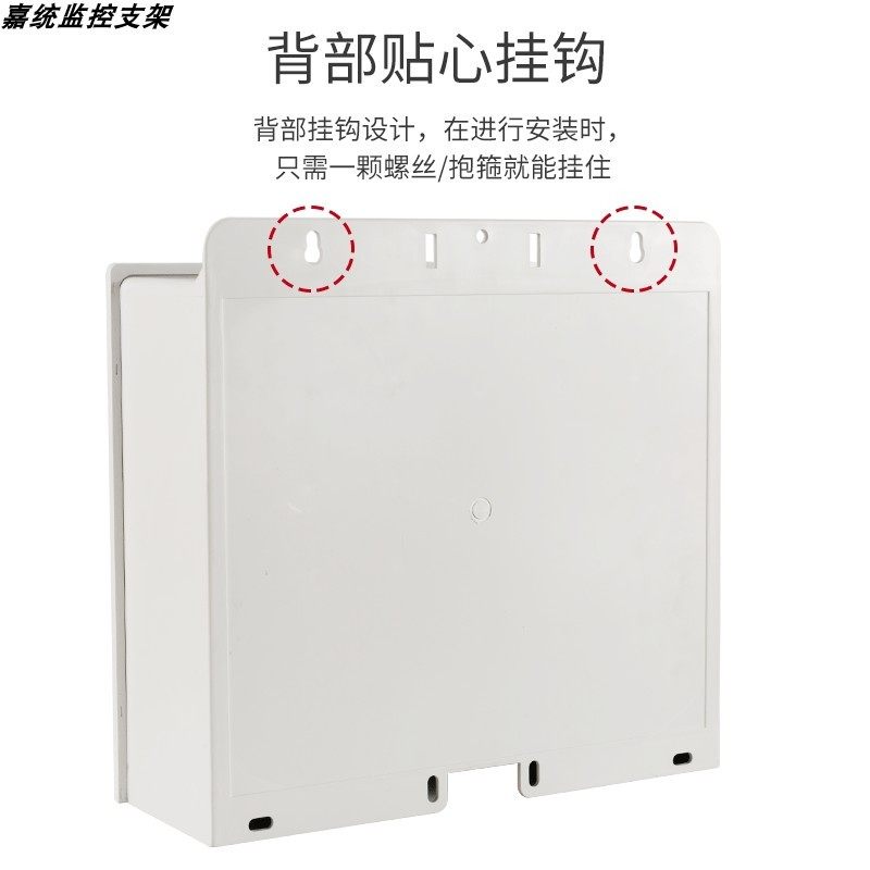 监控防水箱家用户外壁挂加厚 POE交换机电源防雨绝缘配电箱特大盒,童装/婴儿装/亲子装,儿童装饰手表,淘宝优惠券,粉丝福利购,淘宝优惠卷