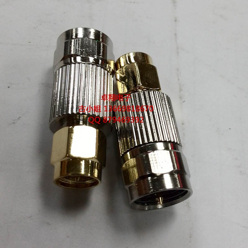 F公转SMA公头射频RF同轴信号转换驳接头SMA/F-JJ50欧姆射频转接头