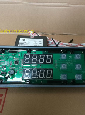 巨创 JC-SN110 JC-S005A(12V) JC-S003 多美多蒸饭机板