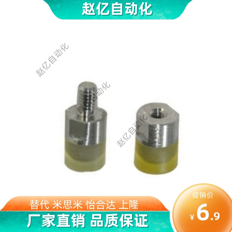 外六角扳手槽M6缓冲头机械垫脚缓冲器C-URLH压块聚氨酯防撞头USLH