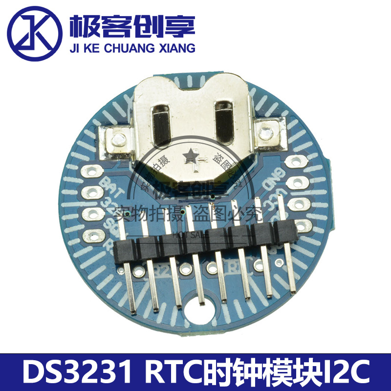 RTC I2C DS3231SN ChronoDot V2.0实时时钟模块 列程精准时钟模块