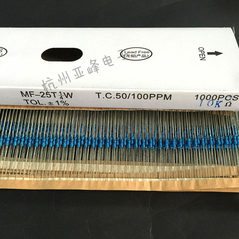 1/4W-220K金属膜电阻5% 1/4W金属膜电阻全系列 一盒1000只白盒