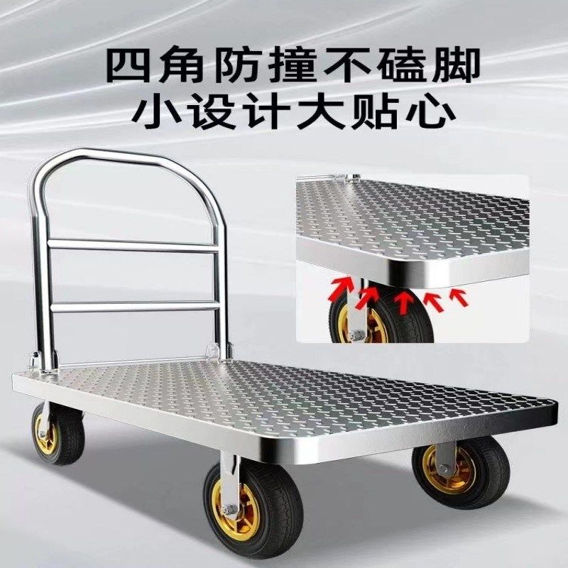小推车加厚折叠钢板平板车家用静音手推四轮拉货搬运车小拉车拖车,童装/婴儿装/亲子装,儿童装饰手表,淘宝优惠券,粉丝福利购,淘宝优惠卷