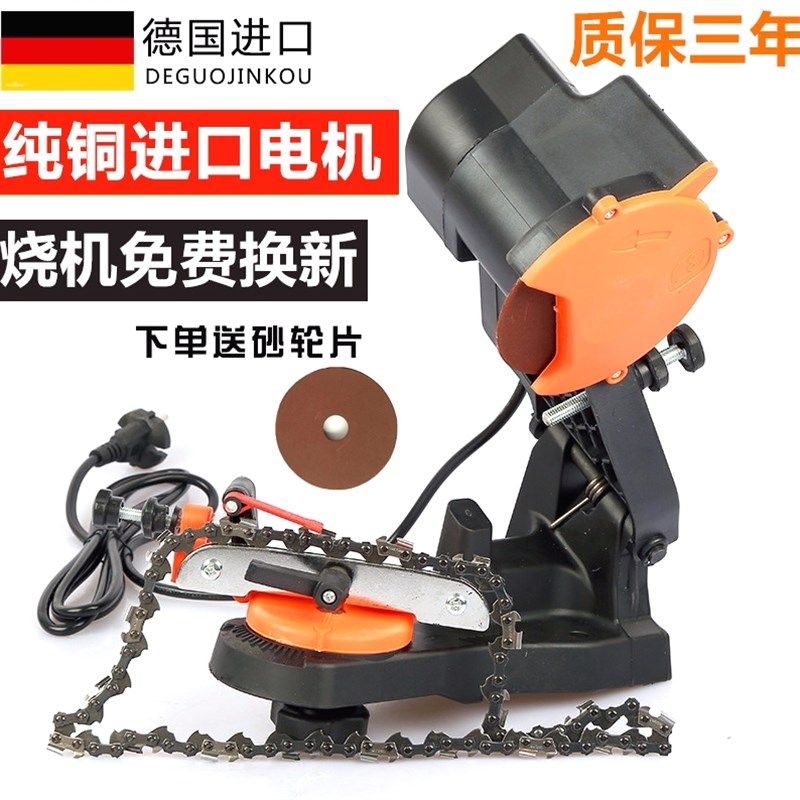 德国进口日本进口电锯磨链机夹式电动伐链条打磨器台式电磨锉刀油,婴童用品,摇篮,淘宝优惠券,粉丝福利购,淘宝优惠卷