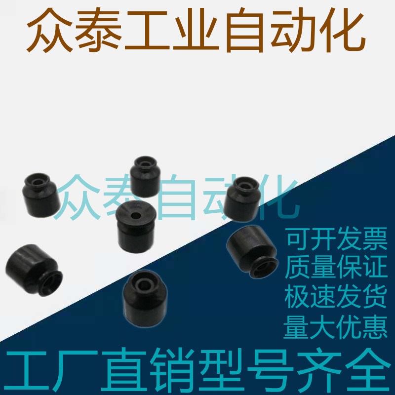 替代米思米真空吸盘VPJN2 VPJN1.5 VPJN4 VPJN3 VP2R 3R 4RRN/RS