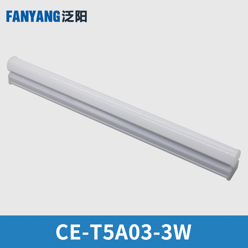 电梯LED井道防爆照明支架灯CE-T5A03-3W适用杭州西奥西子奥的斯