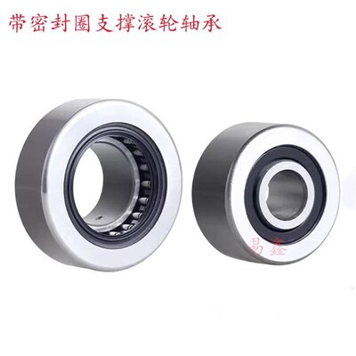 密封滚轮滚针轴承NA RNA22/6 22/8 2200 2201 2202 2203 2204 2RS