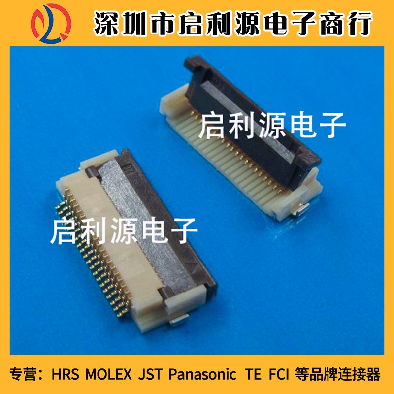 FH12-22S-0.5SH(55) 0.5MM间距20PIN插座 翻盖连接器 全新HRS