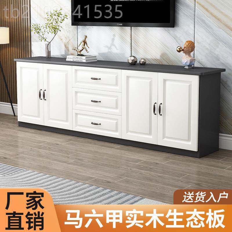 实木电视柜室现代简约小户型ILI客新款家用厅卧高欧式储物多功能
